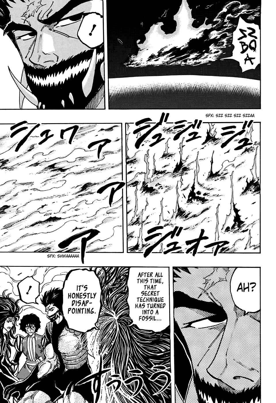 Page 17 Chapter 383 TORIKO