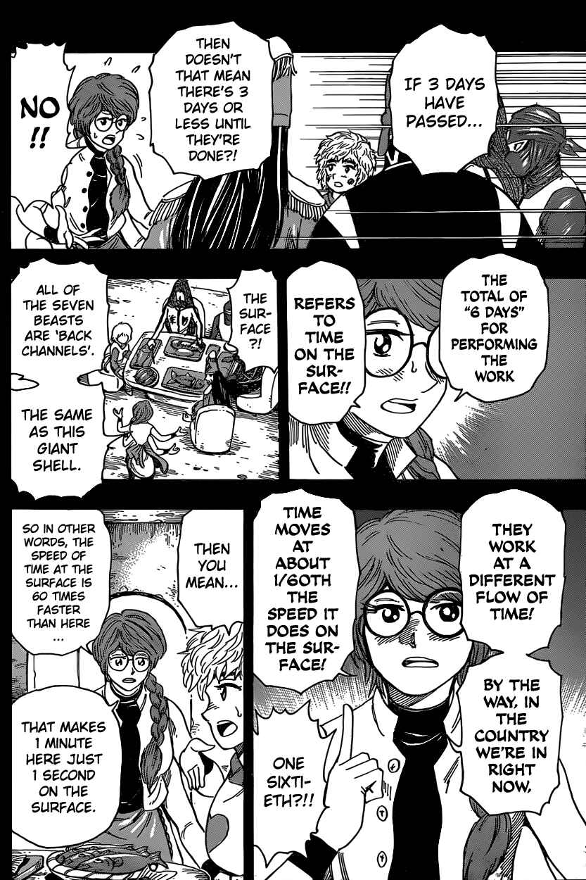 Page 12 Chapter 347 TORIKO