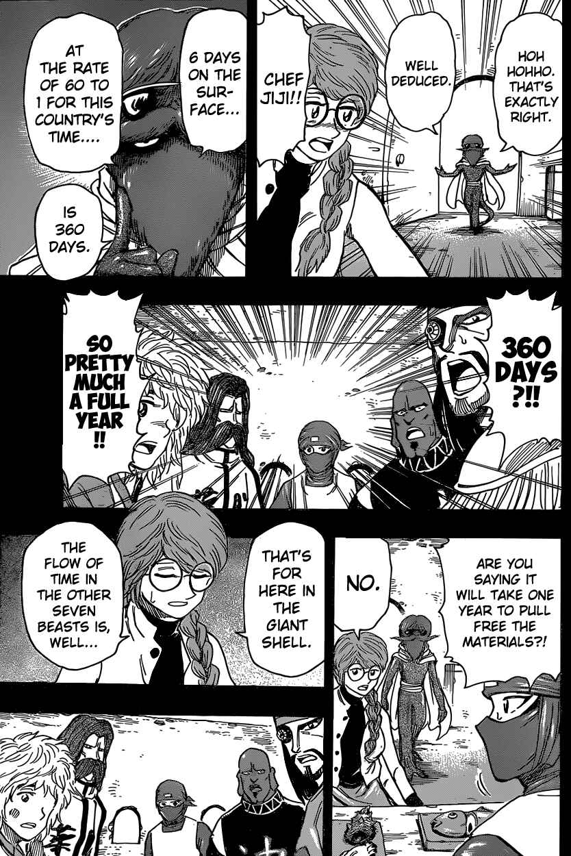 Page 13 Chapter 347 TORIKO