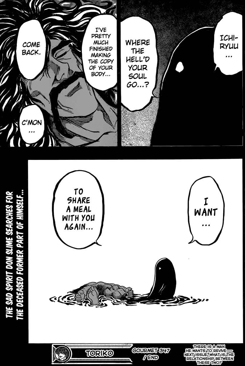 Page 19 Chapter 347 TORIKO