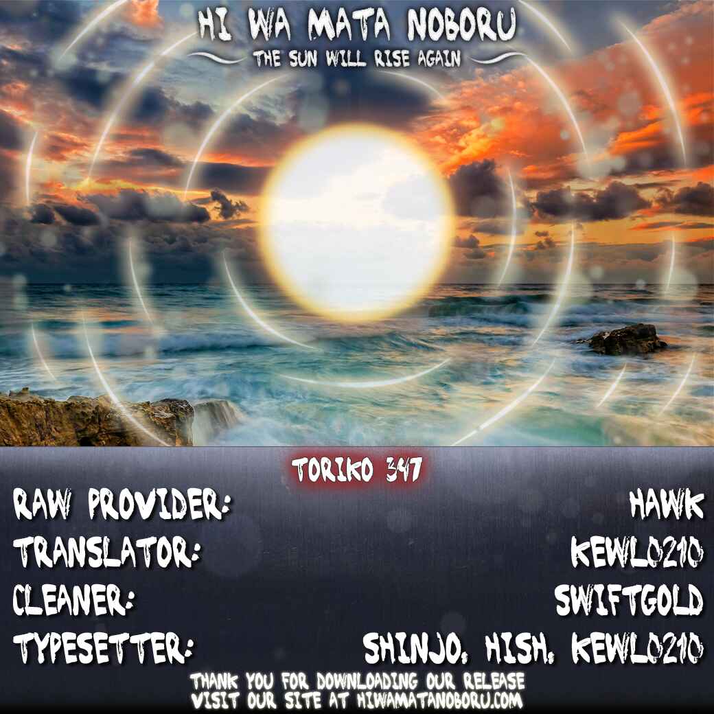 Page 20 Chapter 347 TORIKO
