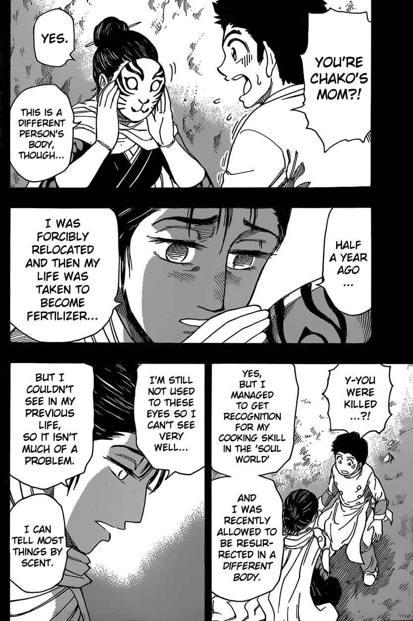 Page 6 Chapter 347 TORIKO