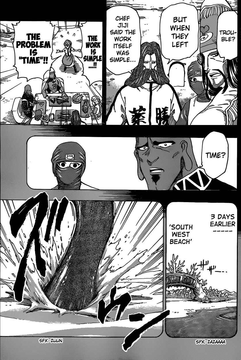 Page 9 Chapter 347 TORIKO