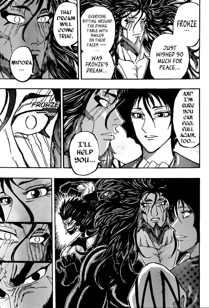 Page 15 Chapter 385 TORIKO
