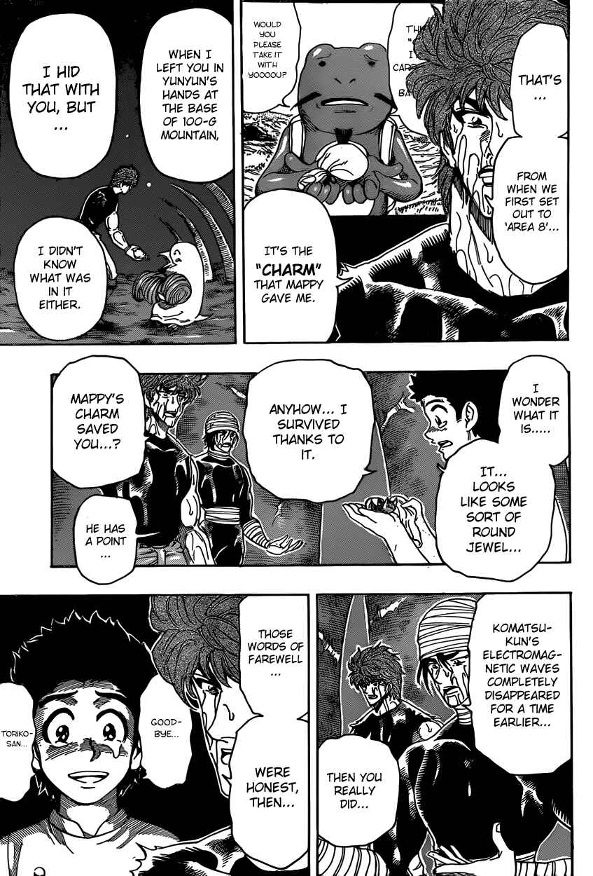 Page 5 Chapter 318 TORIKO