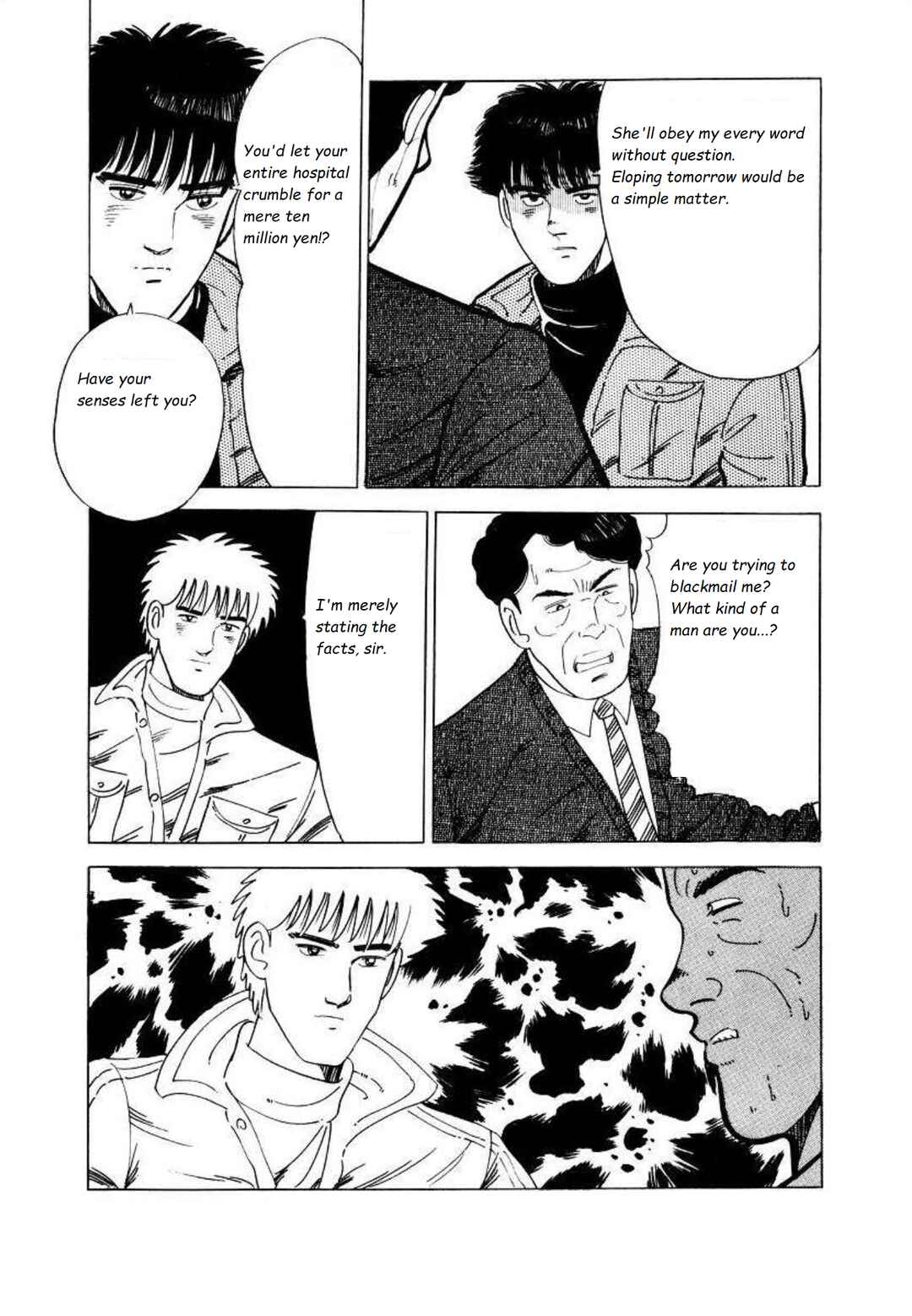 Page 12 Chapter 7 Blue Flames