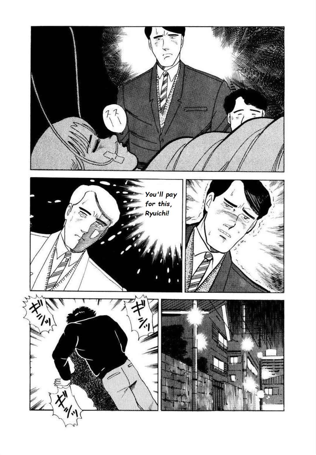Page 12 Chapter 10 Blue Flames