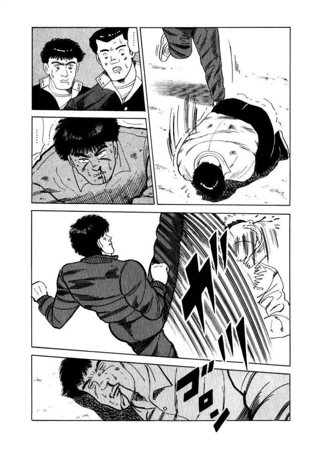 Page 13 Chapter 11 Blue Flames