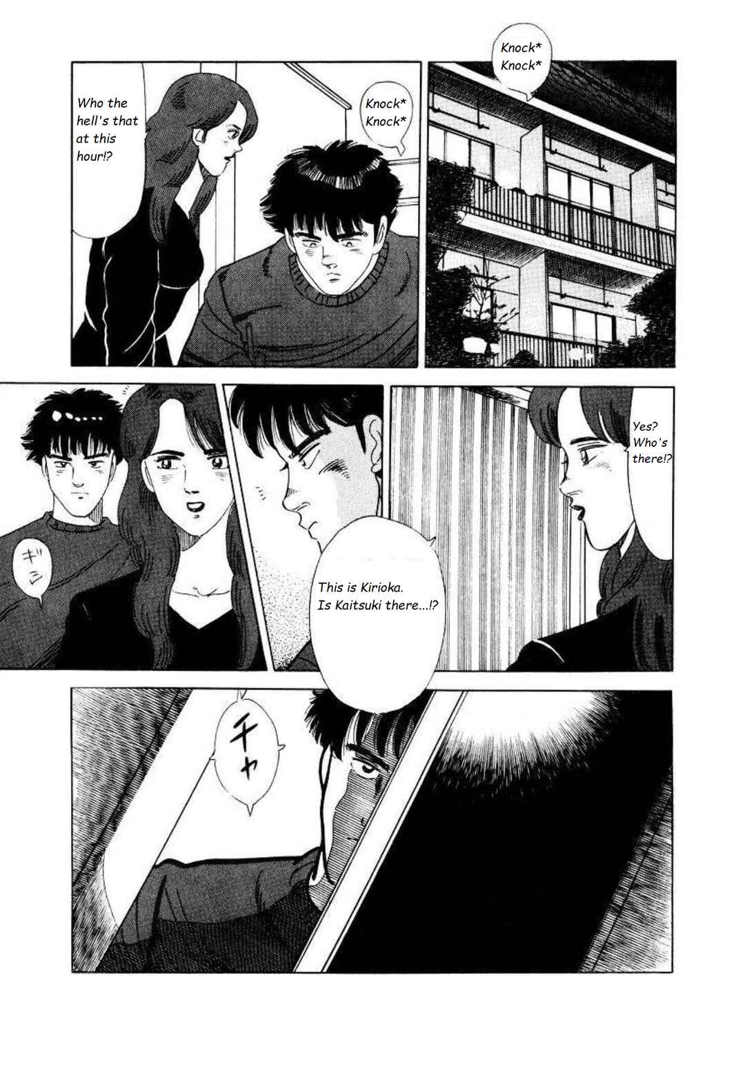 Page 3 Chapter 12 Blue Flames