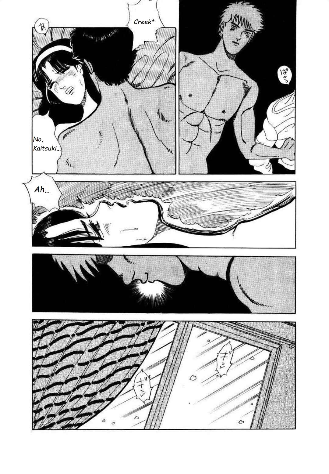 Page 18 Chapter 4 Blue Flames