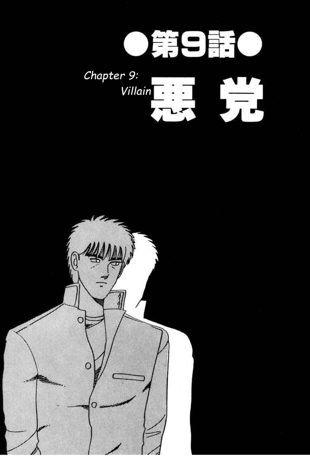 Page 1 Chapter 9 Blue Flames
