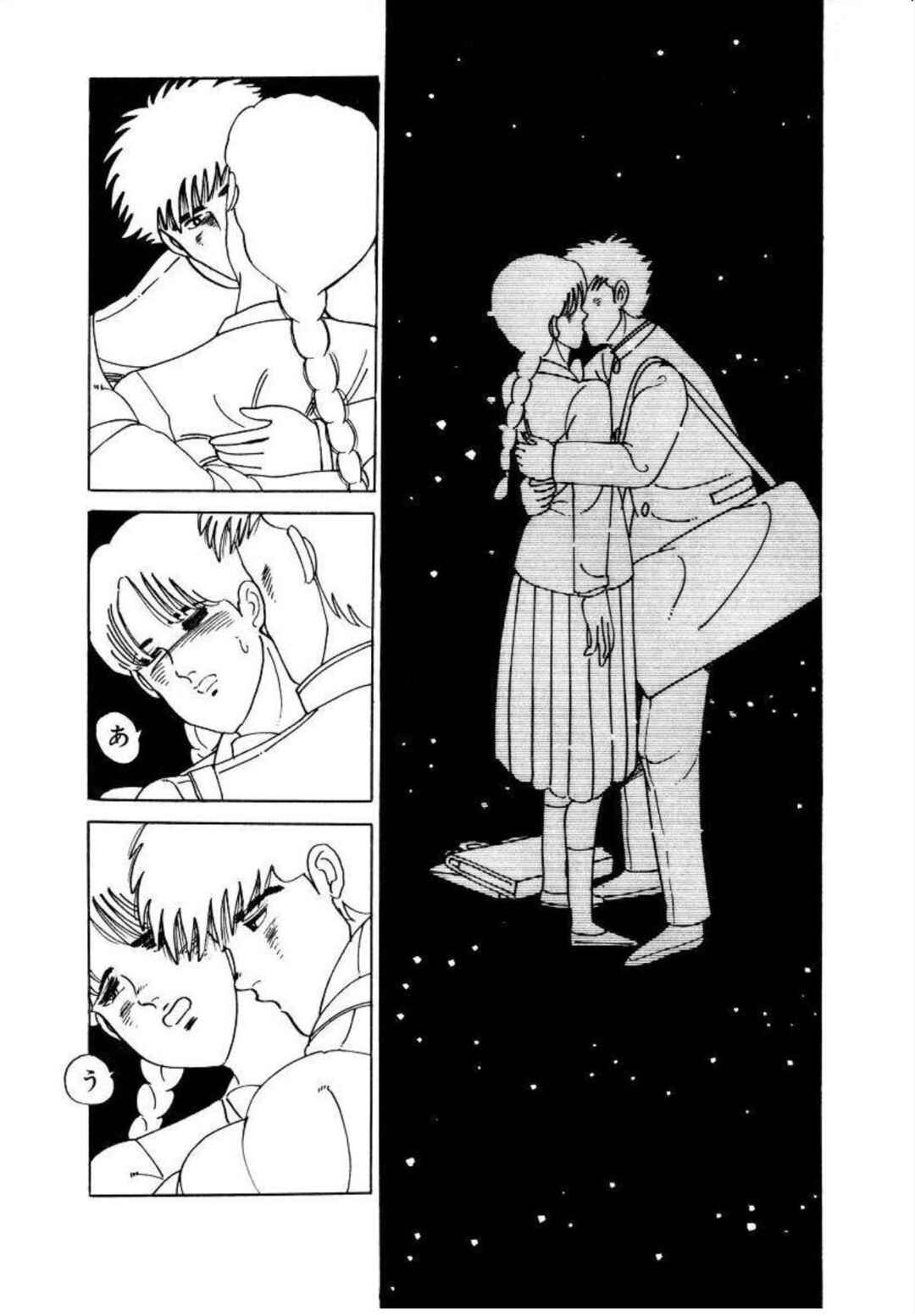 Page 17 Chapter 3 Blue Flames