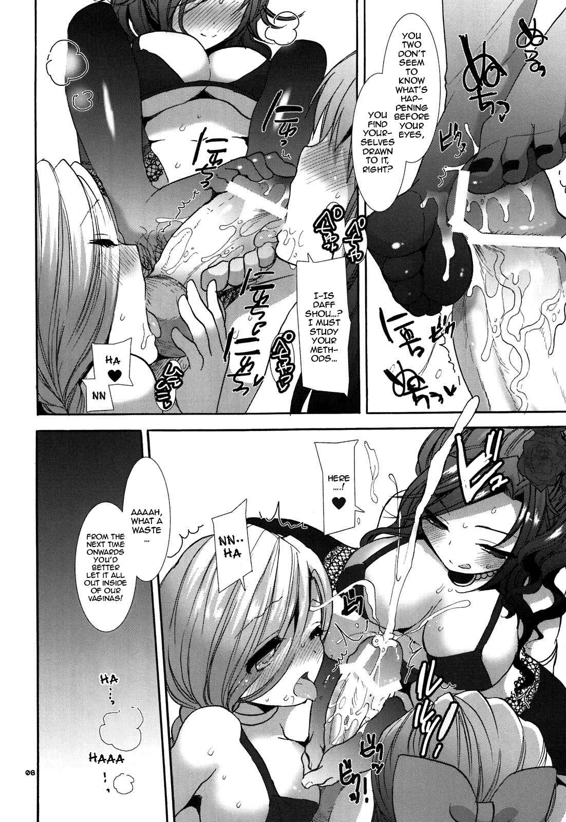 Page 8 Chapter Unknown_7fbb Dragon Quest V - Tenkuu no Hanayome-tachi (Doujinshi)
