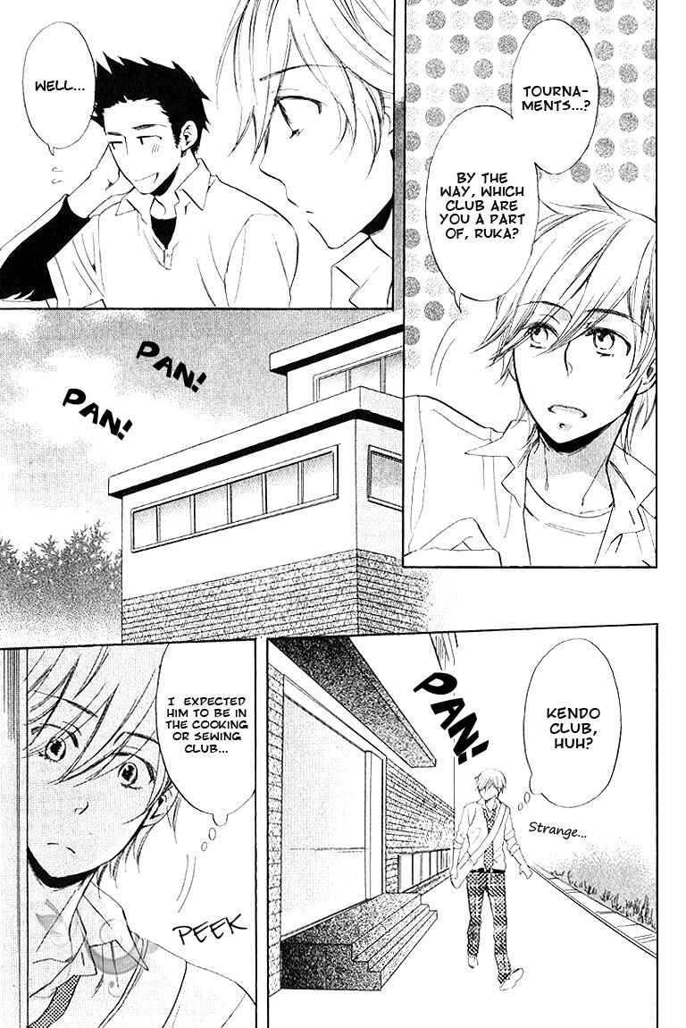 Page 15 Chapter 2 Omae de Nakya Dame Mitai