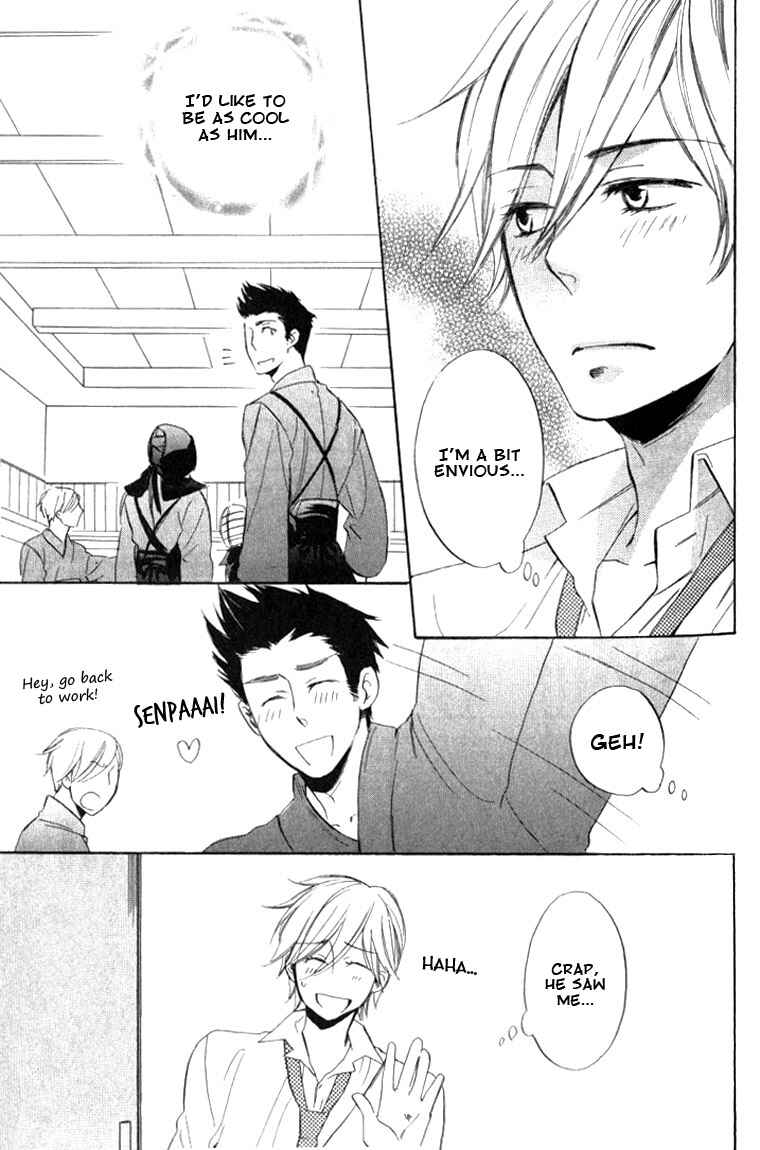 Page 17 Chapter 2 Omae de Nakya Dame Mitai