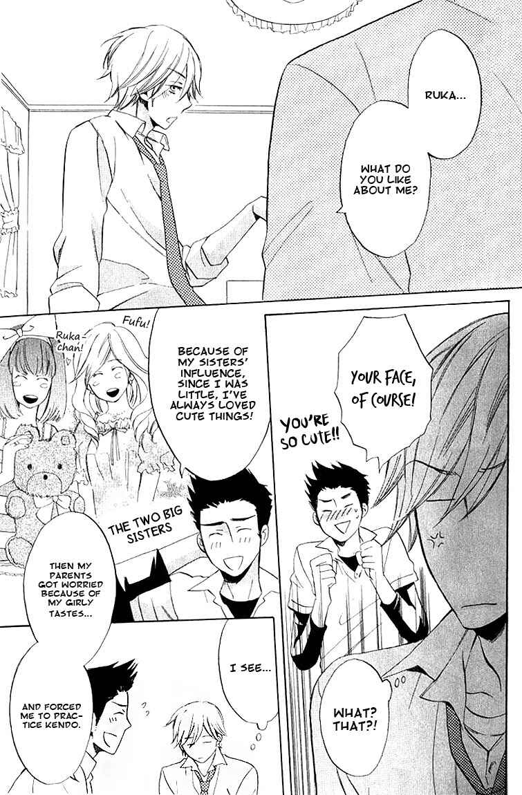 Page 21 Chapter 2 Omae de Nakya Dame Mitai