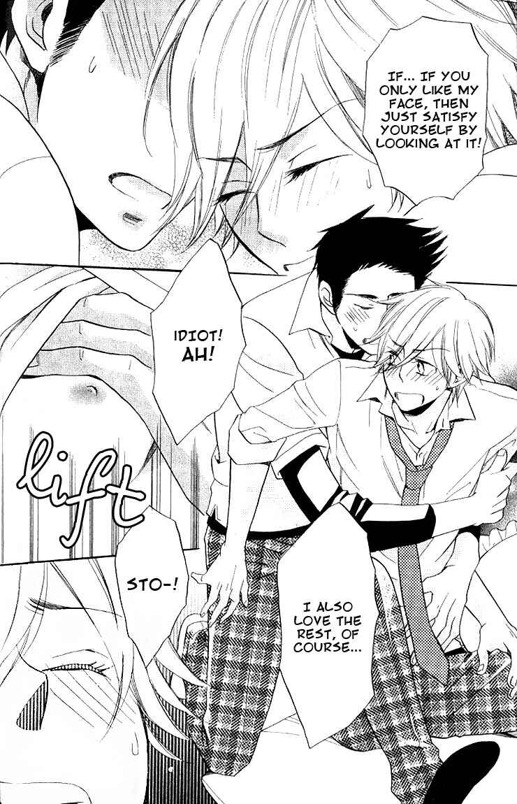 Page 24 Chapter 2 Omae de Nakya Dame Mitai