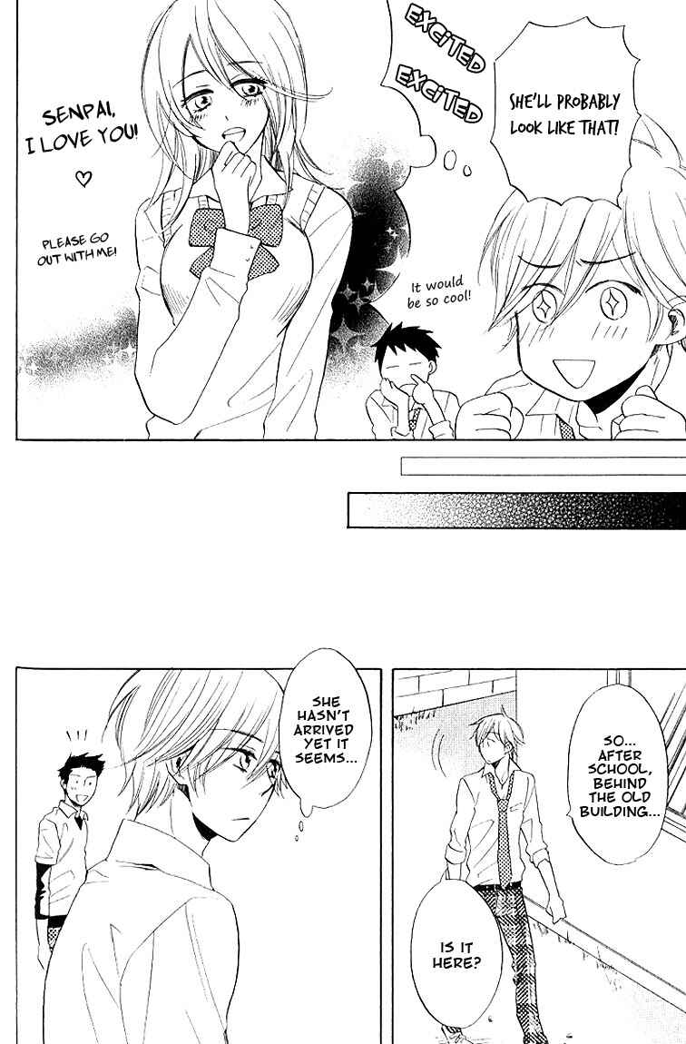 Page 6 Chapter 2 Omae de Nakya Dame Mitai