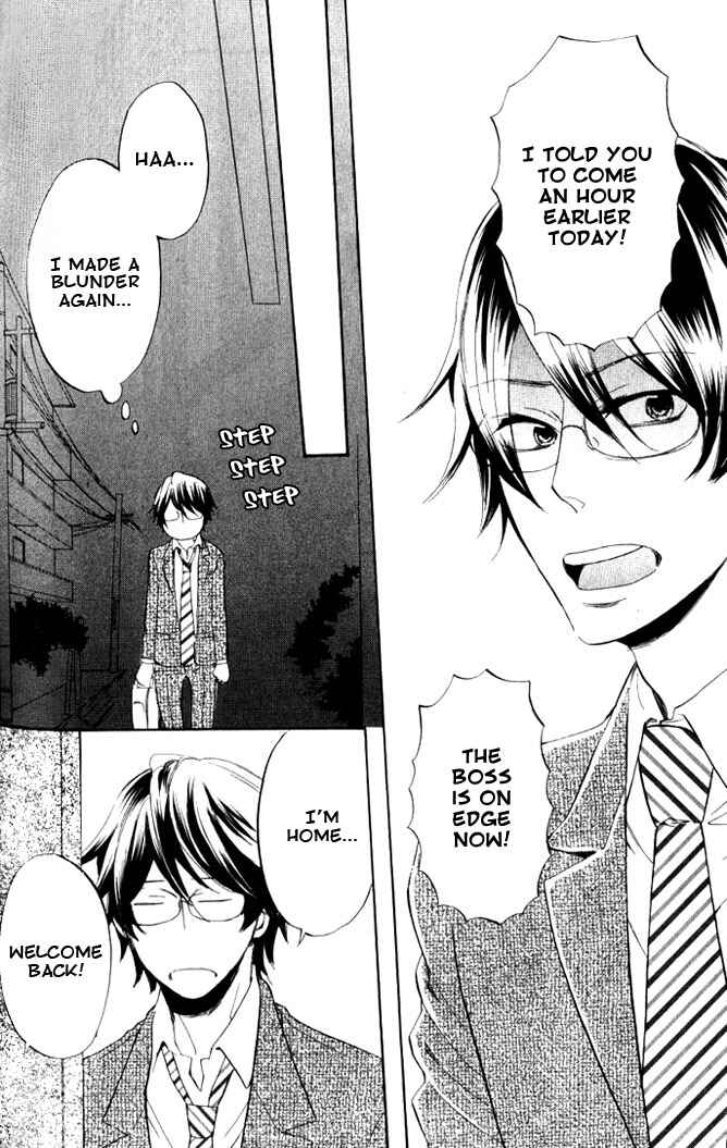 Page 10 Chapter 4 Omae de Nakya Dame Mitai