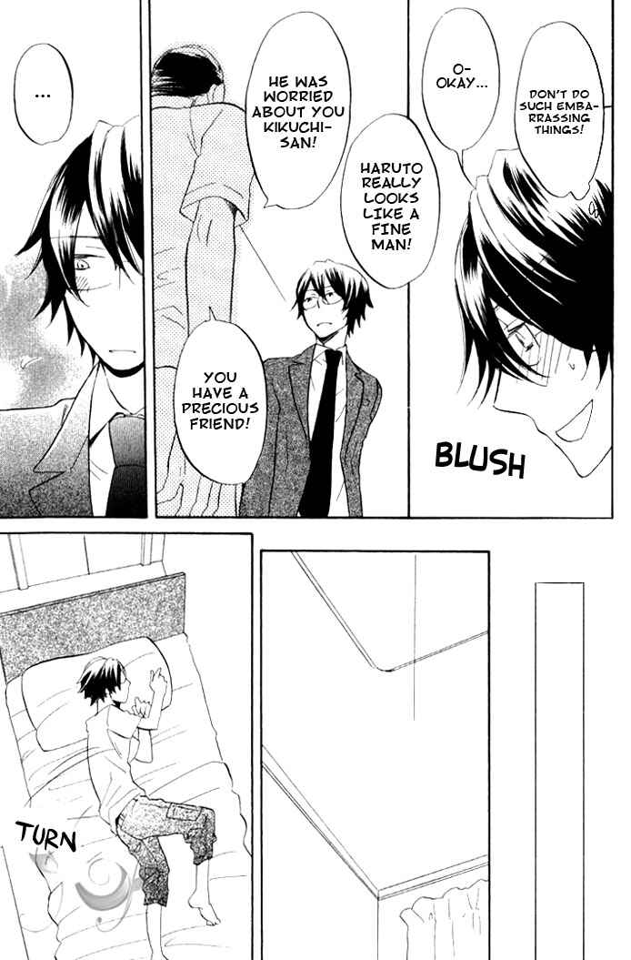 Page 19 Chapter 4 Omae de Nakya Dame Mitai