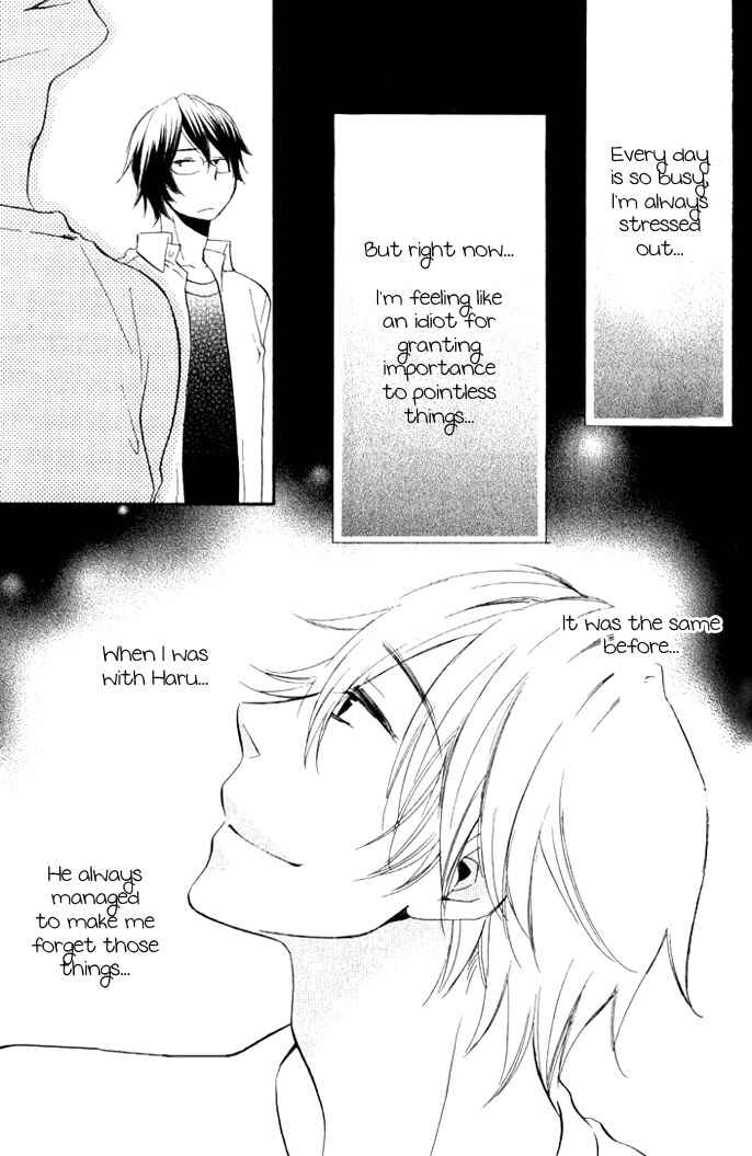 Page 23 Chapter 4 Omae de Nakya Dame Mitai