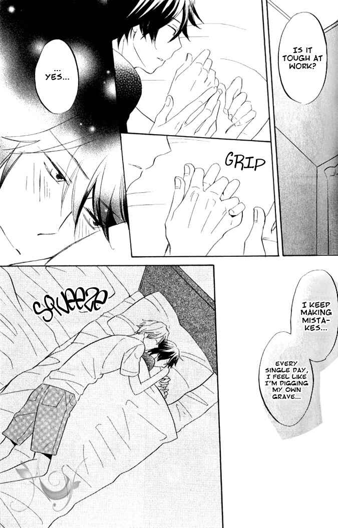 Page 27 Chapter 4 Omae de Nakya Dame Mitai