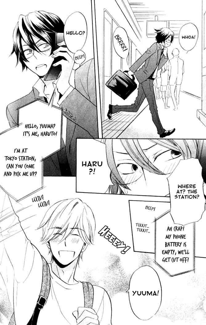 Page 6 Chapter 4 Omae de Nakya Dame Mitai