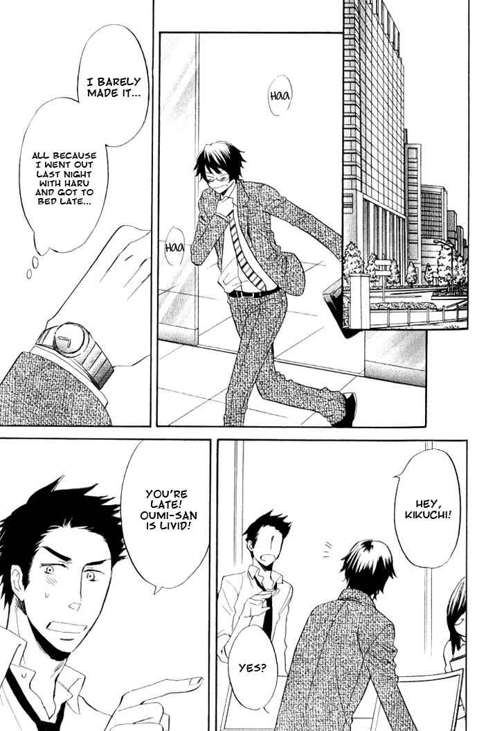 Page 9 Chapter 4 Omae de Nakya Dame Mitai