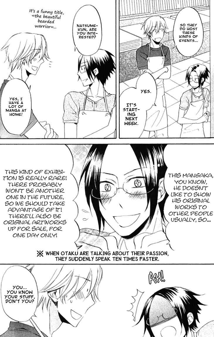 Page 13 Chapter 3 Omae de Nakya Dame Mitai