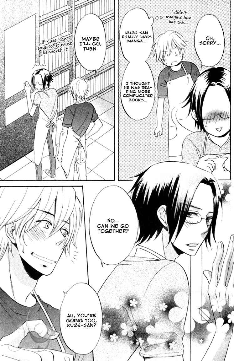 Page 14 Chapter 3 Omae de Nakya Dame Mitai