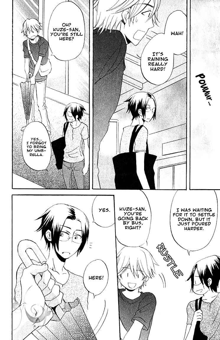 Page 16 Chapter 3 Omae de Nakya Dame Mitai