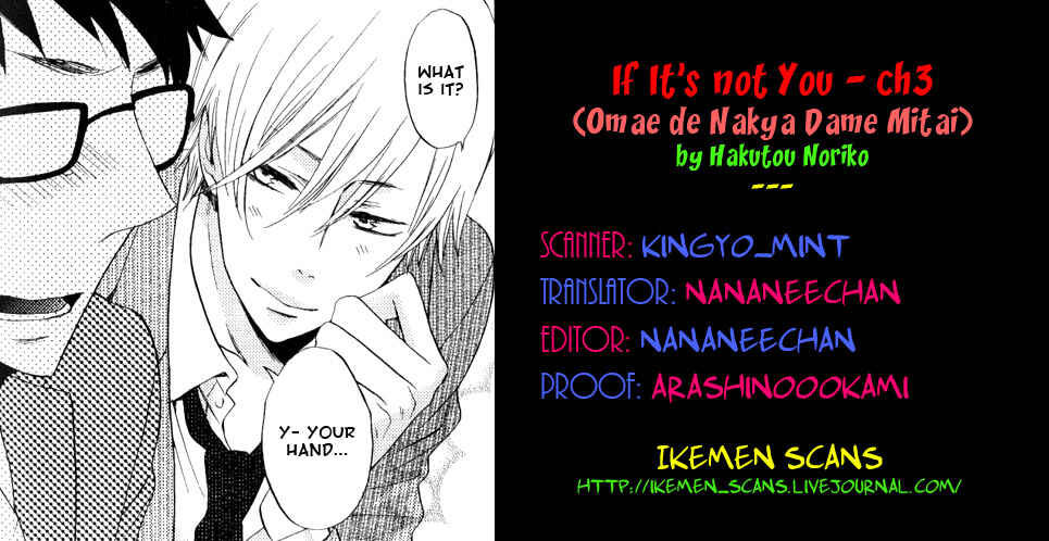 Page 2 Chapter 3 Omae de Nakya Dame Mitai
