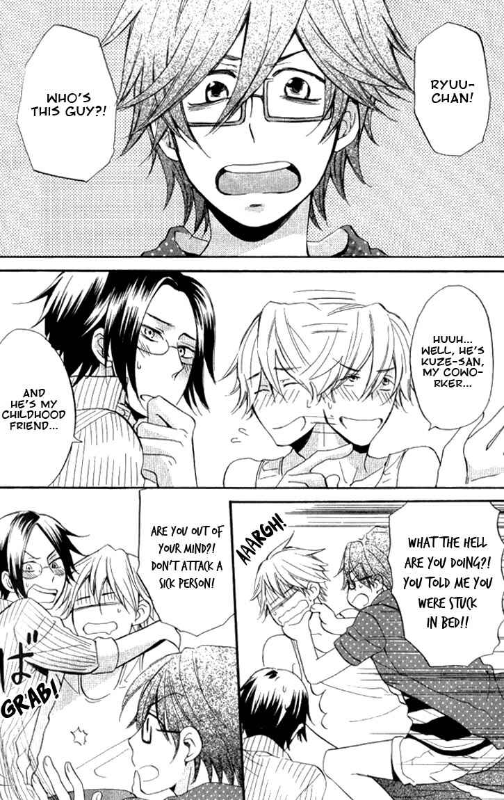 Page 25 Chapter 3 Omae de Nakya Dame Mitai