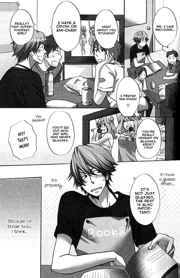 Page 3 Chapter 3 Omae de Nakya Dame Mitai
