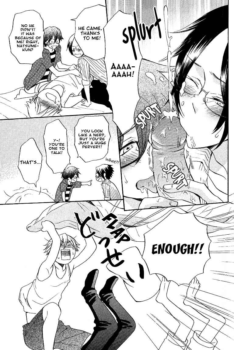 Page 32 Chapter 3 Omae de Nakya Dame Mitai