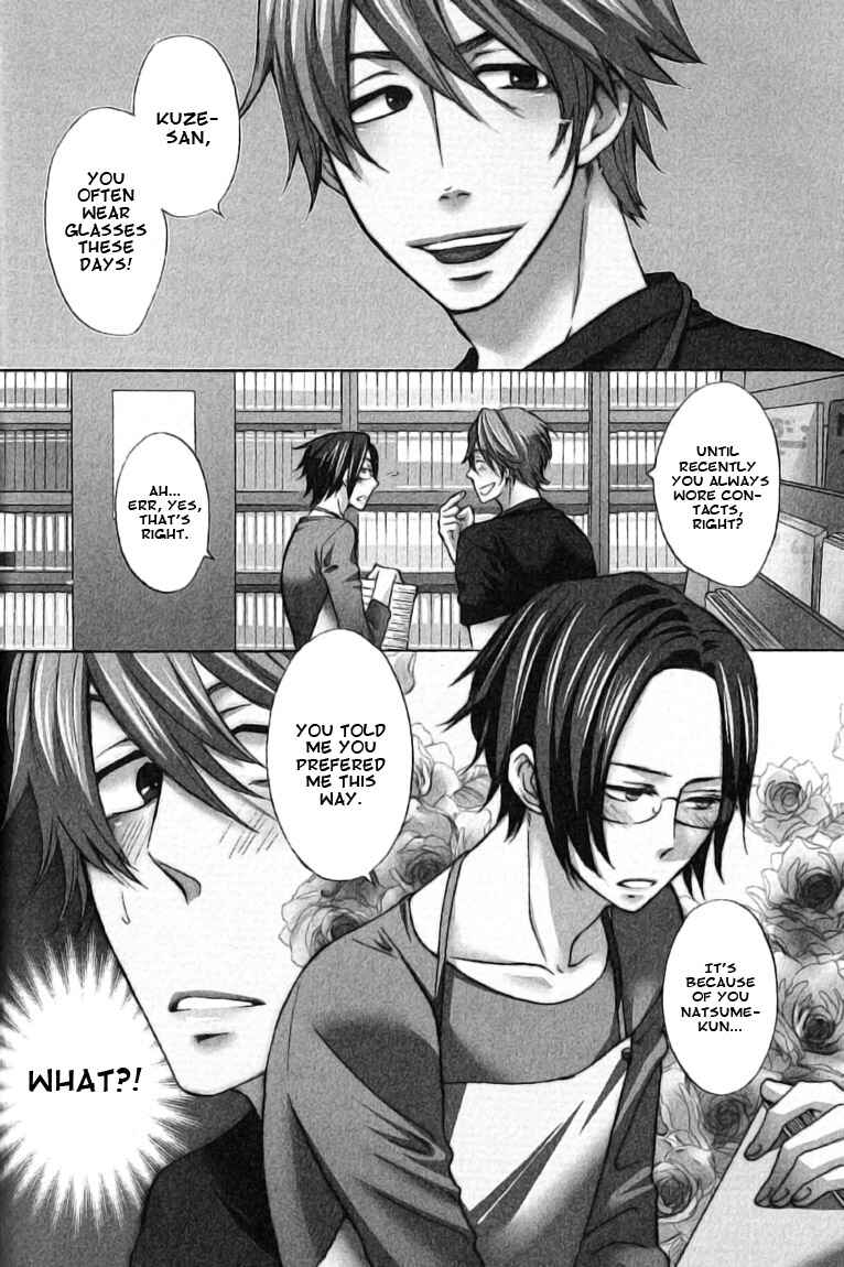 Page 5 Chapter 3 Omae de Nakya Dame Mitai
