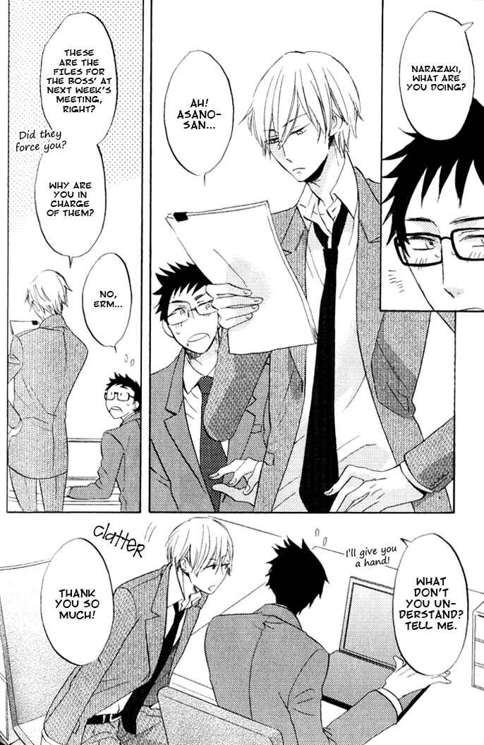 Page 14 Chapter 5 Omae de Nakya Dame Mitai