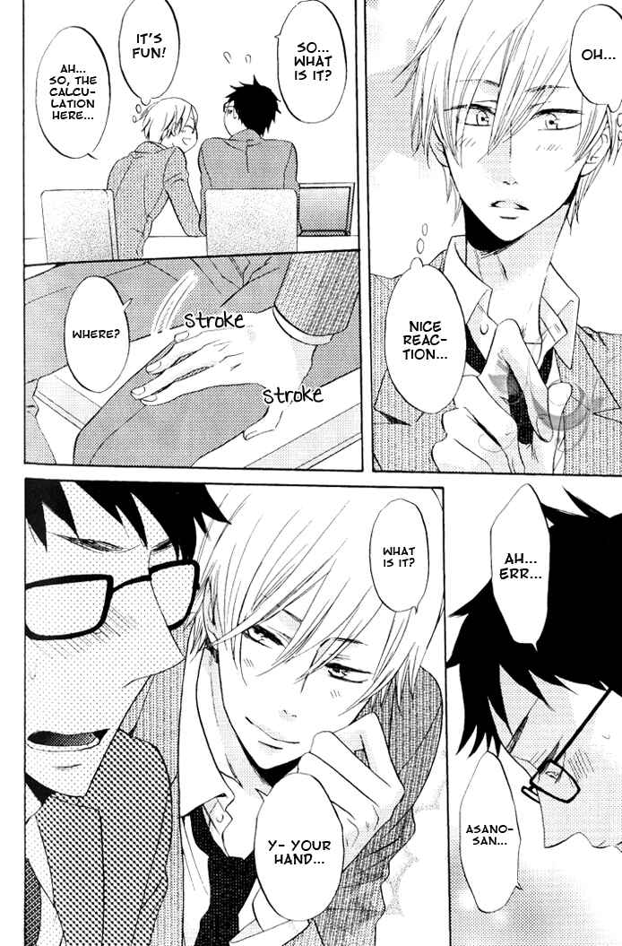 Page 16 Chapter 5 Omae de Nakya Dame Mitai