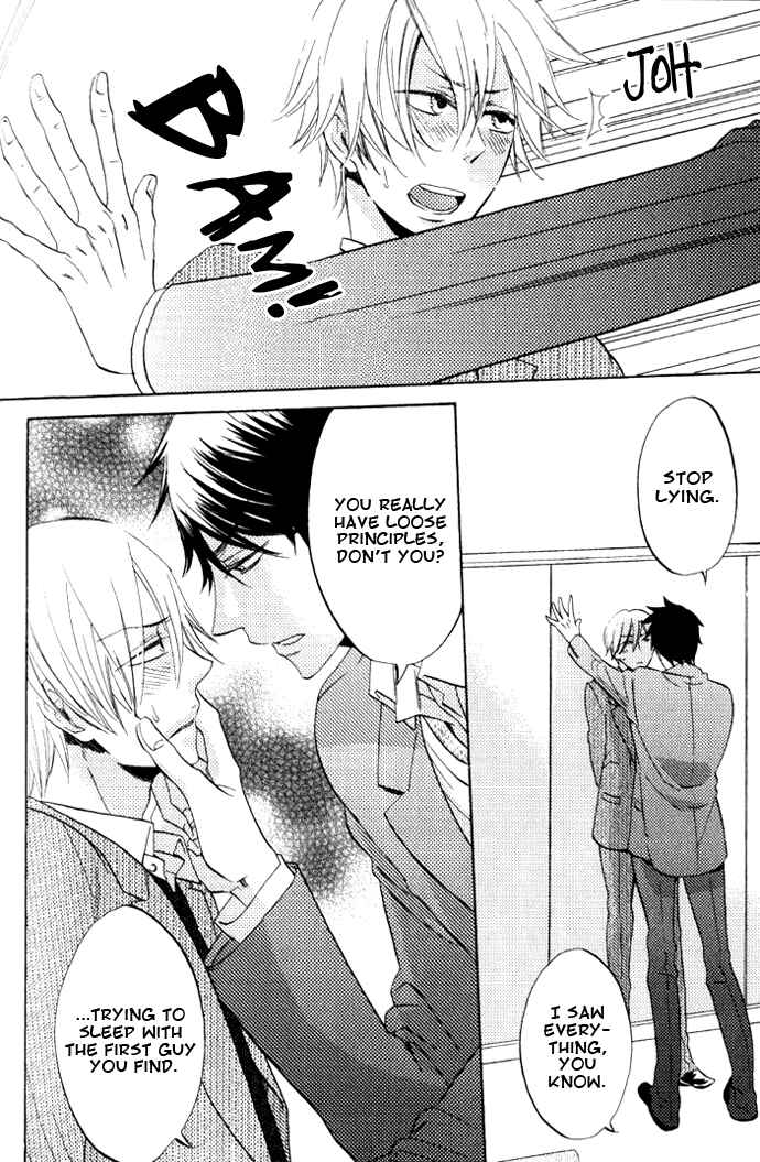Page 22 Chapter 5 Omae de Nakya Dame Mitai