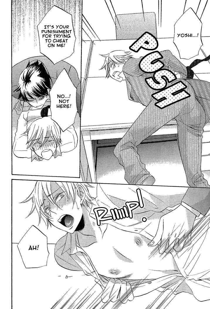 Page 24 Chapter 5 Omae de Nakya Dame Mitai