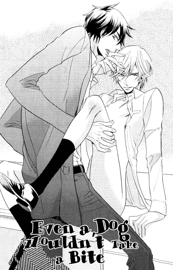 Page 3 Chapter 5 Omae de Nakya Dame Mitai