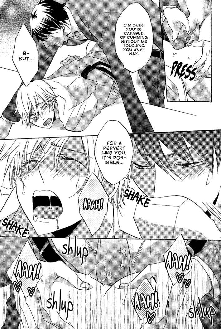 Page 31 Chapter 5 Omae de Nakya Dame Mitai