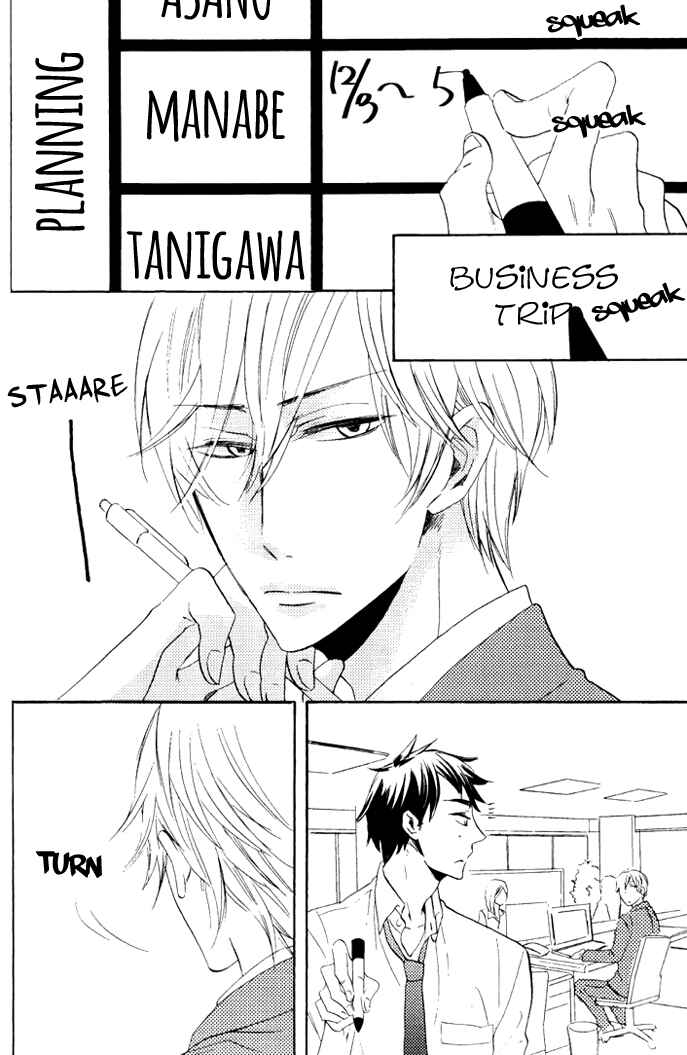 Page 4 Chapter 5 Omae de Nakya Dame Mitai