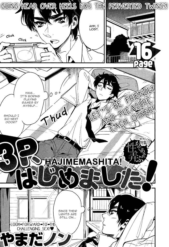 Page 2 Chapter Unknown_13a4 3P, Hajimemashita!