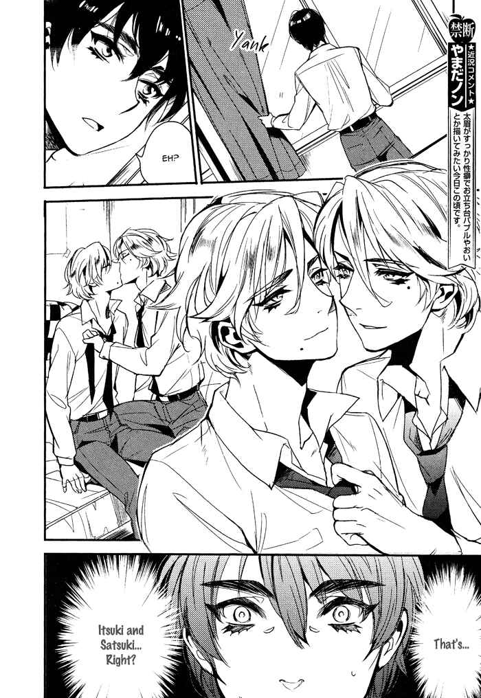 Page 3 Chapter Unknown_13a4 3P, Hajimemashita!