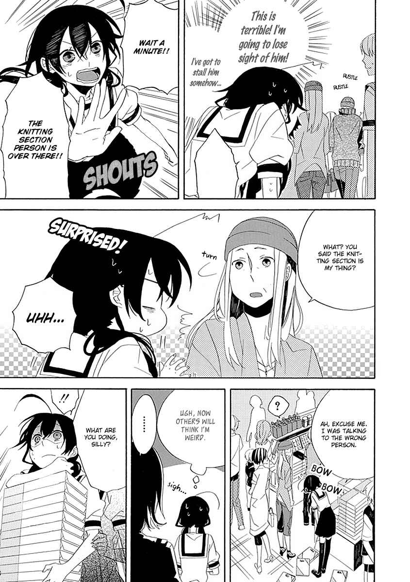 Page 14 Chapter 2 Back to the Jack