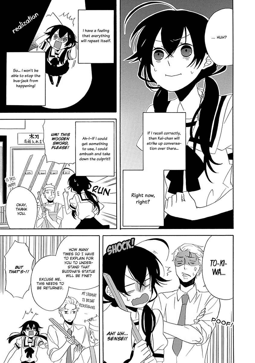 Page 16 Chapter 2 Back to the Jack