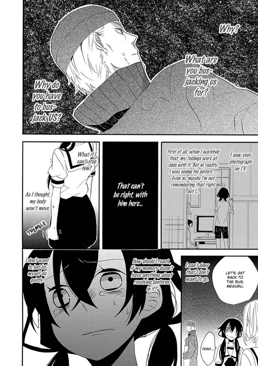 Page 23 Chapter 2 Back to the Jack