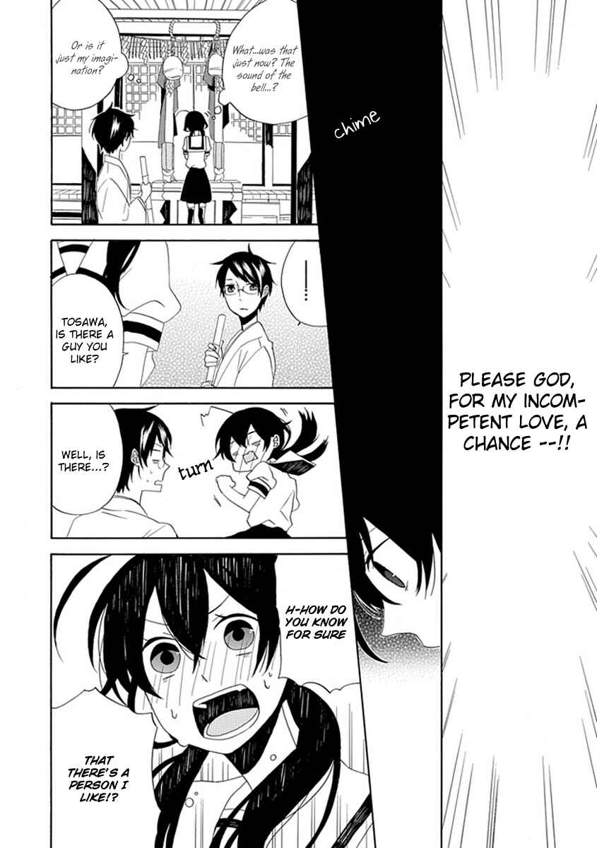 Page 20 Chapter 1 Back to the Jack