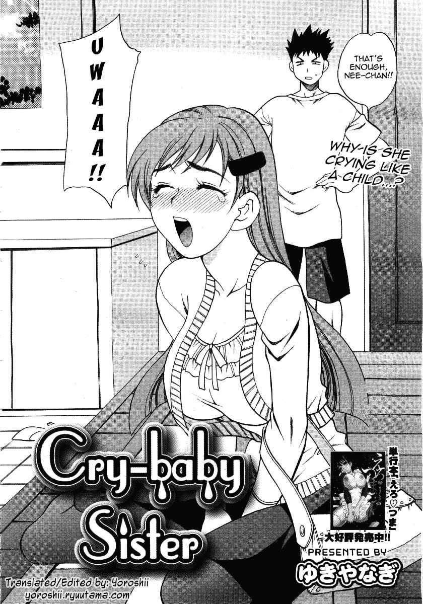 Page 2 Chapter Unknown_c343 Cry-baby Sister